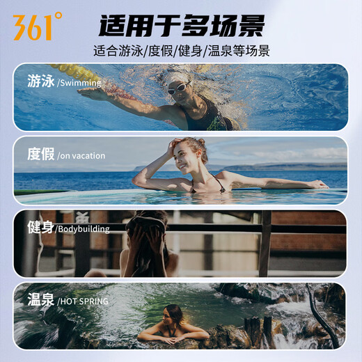 361°游泳速干吸水浴巾男女通用沙滩运动毛巾旅行游泳健身便携装备