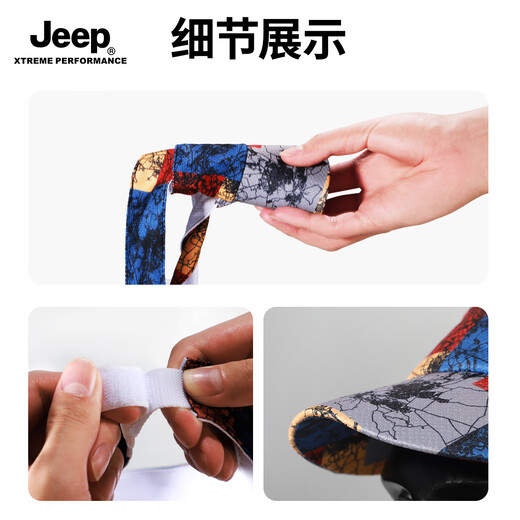 Jeep running empty top hat marathon sun hat men and women summer outdoor breathable versatile sun hat sun hat National Geographic One size adjustable