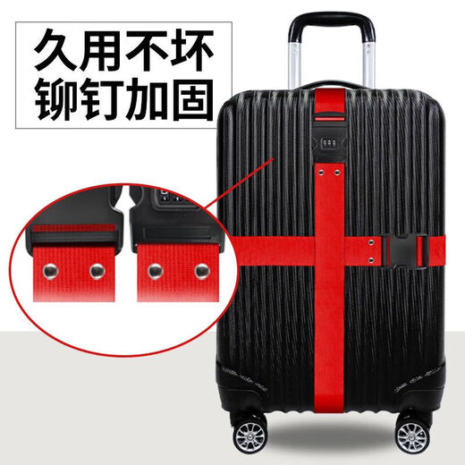 梅派行李箱绑带旅行箱加固捆绑带皮箱紧固带旅行拉杆箱十字密码打包带 紫色【升级加厚 耐磨耐用】 【 捆2次】双重插扣