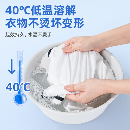 Youjies school uniform remover pen stains activated oxygen explosive salt student clothes stain remover brightening color bleaching powder collar net refresh 450g