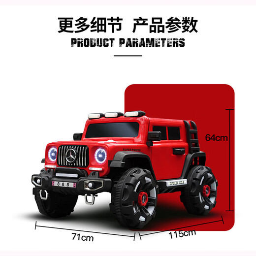 Beibele children's electric car toy car can sit in an adult-controlled four-wheel electric car and can be driven by a baby. High-end black dual-drive 12V Bluetooth remote control swing.