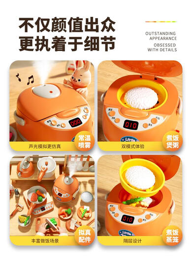 Cuisine de cuisine pour enfants Cuisine de cuisine Ustensiles Simulation Play House Little Girl 3 ans 6 ans Gift d'anniversaire 1er juin Festival Points de vente ne prenez pas de photos