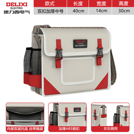 DELIXI ELECTRIC Tool Bag Crossbody Bag Electrician's Bag Strong and Durable Thickened Wear-Resistant Canvas Bag Shoulder Repair Storage Bag Flagship Medium White Canvas Tool Bag