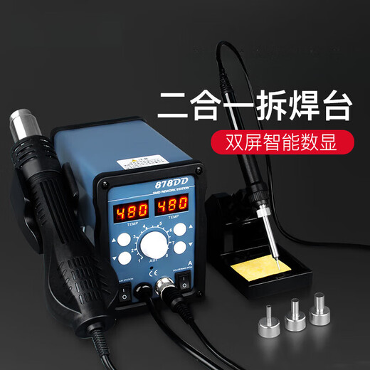 Station de désoftrany du pistolet à pistolet chaud xmsj Deux-en-un 878d Soudeur sans plomb Iron Mobile Phone Repair Station de soudage Station de soudage Versgrades 878pro Special Heating Air Gun Desoldering