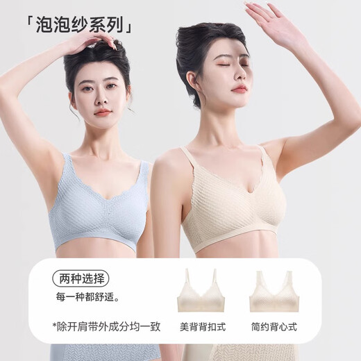 Cat Man (Miiow) ropa interior para mujeres sin rastros y ningún sujetador de anillo de acero sexy senos pequeños recogidos sujetadores invisibles integrados para mujeres