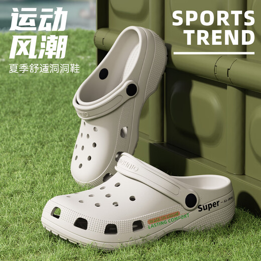 Lidani (TZLDN) thick-soled clogs men's summer outer wear beach sandals non-slip anti-odor eva toe slippers for operating room khaki 44-45 standard code