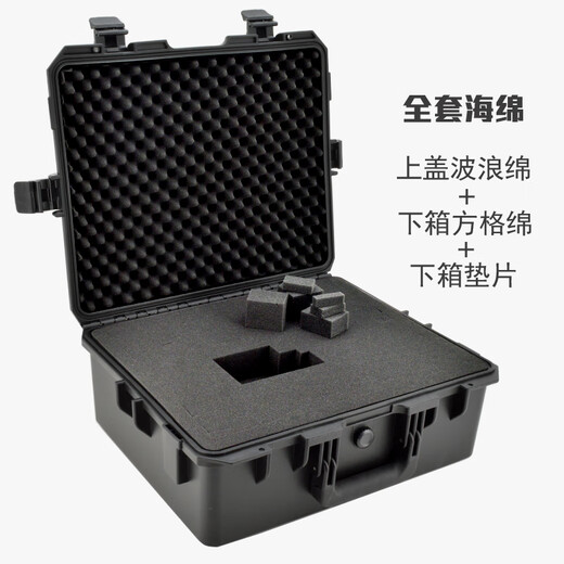 MDUG plastic tool box portable large storage box waterproof and moisture-proof instrument safety protection box sponge seal Dalun 4030 black empty box does not contain cotton