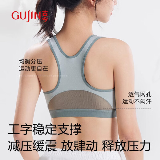 古今（GUJIN）2件装固定杯少女文胸学生运动防震内衣女大童发育初高中生背心L