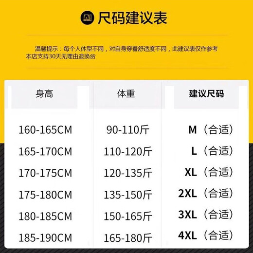 
JEEP SPIRITJEEP Jeep Ice Silk Casual Pants Men's Summer Thin Loose 2025 New Quick-Drying Sports Cropped Pants Men's 718 Military Green [Straight] M