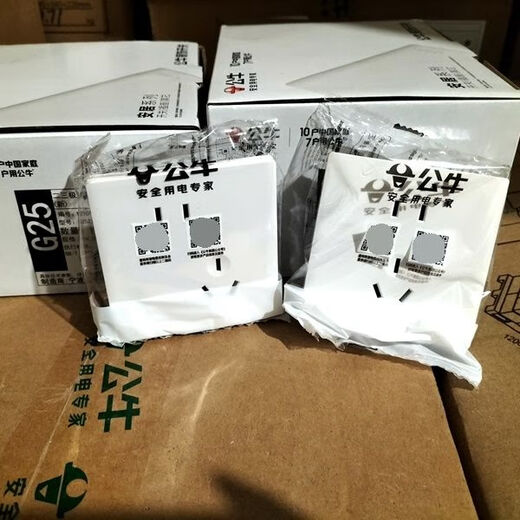 Switch socket five-hole two-three plug 10A5-hole household 86-type concealed power socket G25 ivory white G25 ivory white (bright surface) oblique five-hole 10-pack