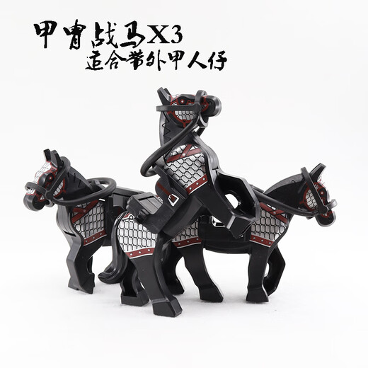 IE Gao Chuhan et Han se battent pour l'hégémonie Xiang yu liu bang assemblé des blocs de construction de grands soldats, figures et jouets de guerre d'infanterie Rose Red XP-683 Han Army Hook Soldiers incrustés