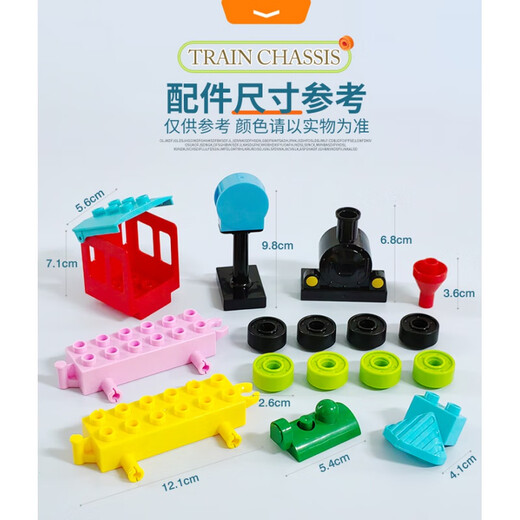 LEGO LEGO GRANDS PARTICULES BLACHEMS Small Train Chassis Car petite voiture Grande Locomotive Accessoires Assemblage pour enfants Toy Classic Locomotive Set