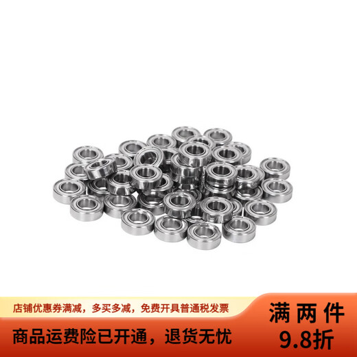 
Shantoulin Village Small Bearing Mini Bearing Models Mini Bearing Inner Diameter 1 1.5 2 2.5 3 4 693-Inner Diameter 3 Outer Diameter 8 Thickness 4mm