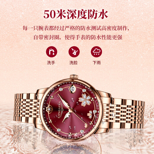瑞士认证正品手表女士全自动机械表高颜值小众气质满天星生日礼物 L6169酒红色钢带款-带鉴定证书