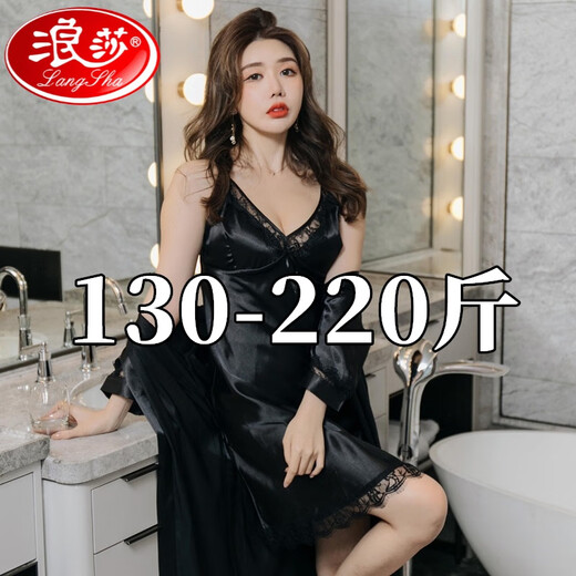 浪莎（LangSha）轻奢加肥加大码斤性感睡衣女冰丝春夏纯欲风情趣睡裙胖睡袍 带胸垫#882黑色 2XL 【建议130-160斤】