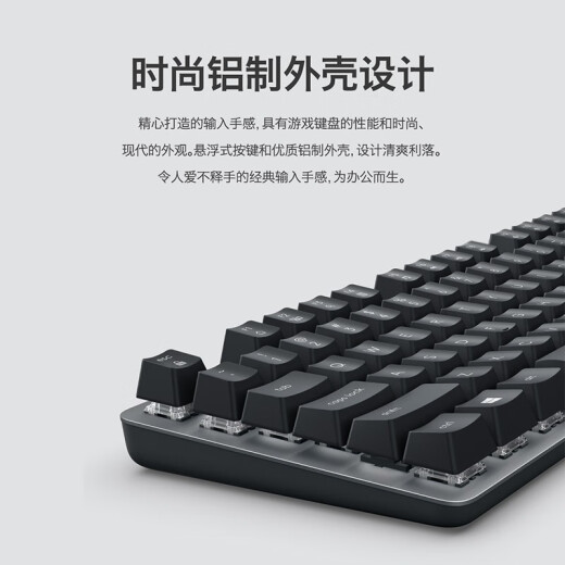 罗技（Logitech） K835 机械键盘 有线游戏键盘 TTC轴 84按键办公键盘 拼色键盘 罗技K835红轴-暗香键帽款