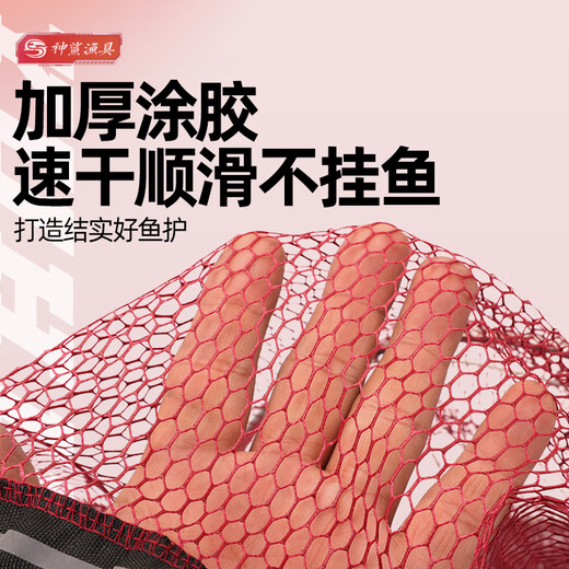 God Shark 25cm*2.5m rubberized fish net bag fishing net anti-hanging quick-drying fishing net bag portable fish net bag fishing gear