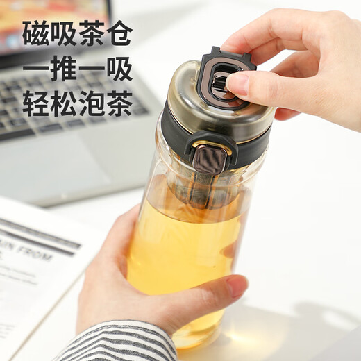 Fuguang one-click pop-up magnetic tea cup PPSU tea separation cup plastic water cup tea cup men's black