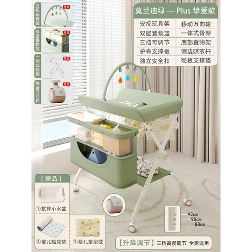 兔小迪尿布台婴儿护理台宝宝换尿布台新生儿洗澡按摩抚触台可折叠多功能 灰【Plus移动款】+置物架+晾衣杆