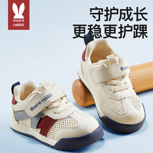 Moertu Kinderschuhe 2025 Sommer neuer weicher Einzelkindschuhe für Jungen und Frauen stetige Schuhe atmungsaktive Netzschuhe Anti-Kicking-Schuhe