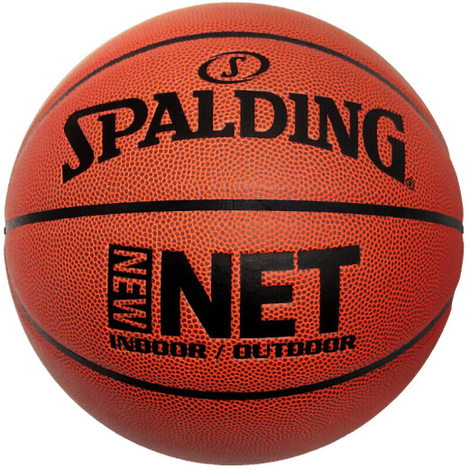 斯伯丁（SPALDING）篮球官方正品手感之王儿童比赛专用室外耐磨成人7号标准球 76-897新款马卡龙少女色系 七号篮球(标准球)