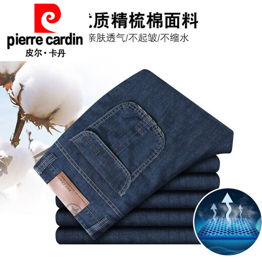 Pierre cardin denim shorts men's cropped pants summer thin mid-trousers straight loose large size middle-aged multi-pocket work knitted 753 dark blue 33