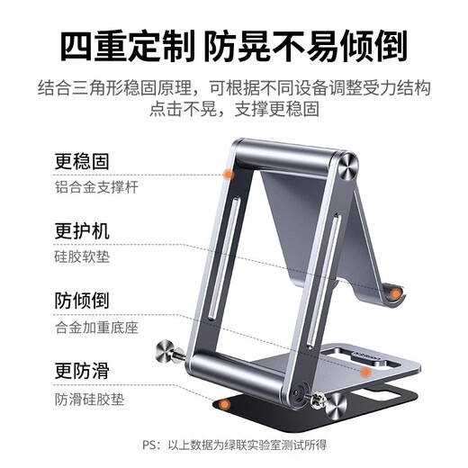 Green Connect Mobile Phone Holder Desktop Lazy Flat Panel Universal Foldable Portable Adjustment Angle Lifting Metal Live Network LP844 [Aluminum Hose Within 11 Inches]-(45381