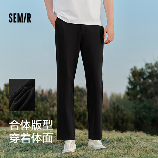 森马（Semir）舒服裤|休闲裤男吸湿速干锥形裤2025夏季长裤通勤风109325127106