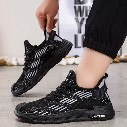 迪特丹劳保鞋春夏季防水防滑工地干活耐磨功能透气工装户外大码登山男鞋 FH-赛航-9225黑色 41