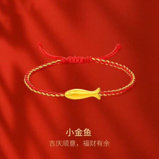 BZK Comfortable Bracelet Gold 999 Years Old Bracelet Pure Gold Small Goldfish Bracelet Small Yellow Croaker Festival Small Goldfish-Bracelet 0.27g