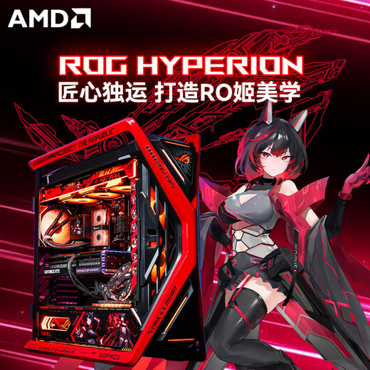 ASUS Ryzen R9 9950X3D/RTX5090D/RTX5080 Night God ROG Family Bucket RO Ji Chuangshishen Desktop Game Desktop E-Sports AI Computer Host R9 9950X3D+ASUS RTX5090丨Three Single Hosts
