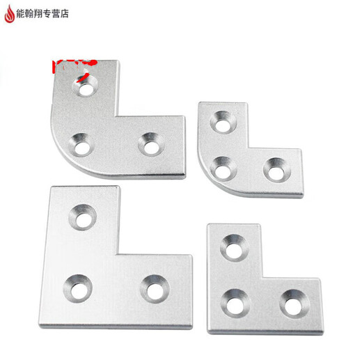 
XMSJ aluminum 4040 metal end cap 8080 cover aluminum profile European standard 3030 aluminum alloy profile 2020 national standard aluminum cover 6630L aluminum right angle European standard M8 bolts