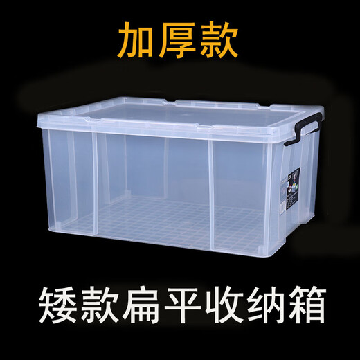 翰鸥斐水果蔬菜保鲜盒大容量大食品级塑料密封盒冰箱专用食物收纳箱盒 矮款6630 44*30*16.5cm 加厚升级款