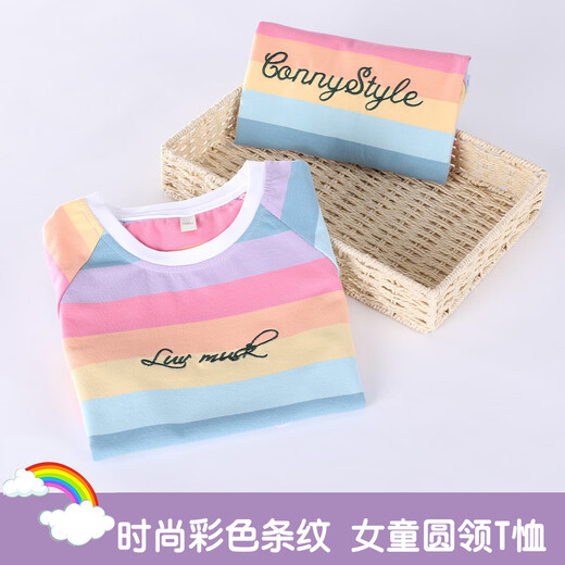 
Yoyo one (Yoyo one) girls short-sleeved T-shirt 2025 summer new trendy T children's Korean style girl striped top medium big children's summer suit 3505 rainbow strip + 9922 white 120 120 cm