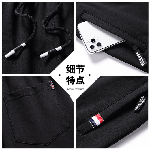 Datei Taiping 2025 Spring Neue Hoodies für Männer dünne Sport und Freizeithosen für Männer 728 schwarzer Binden [Ice Seide] Dünn 3xl _150jin [Jin gleich 0,5 kg] -165jin [Jin gleich 0,5 kg]