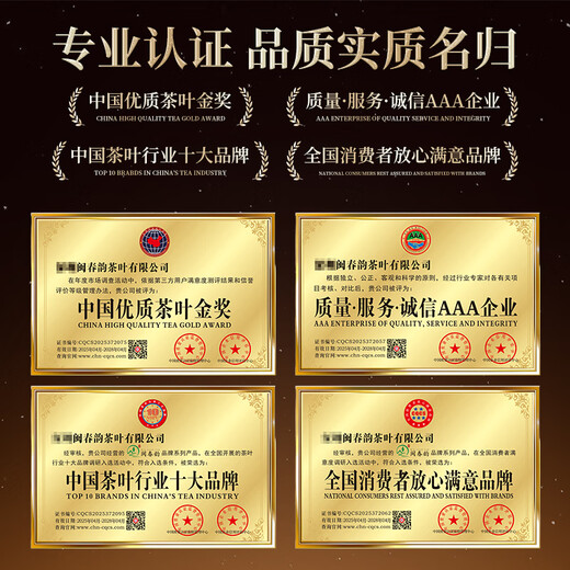闽春韵父亲节送礼乌龙茶武夷岩茶大红袍茶叶礼盒装送礼物送朋友长辈250g