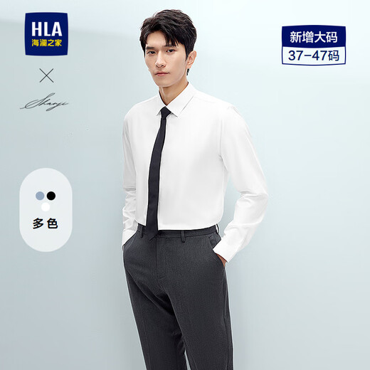 Hla Hailan Home Camisa de manga larga Hombres Spring 25 Camisa cómoda de tamaño grande Hombres