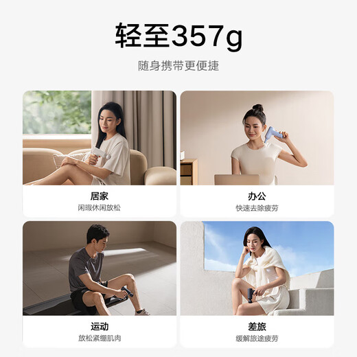 Xiaomi (mi) fascia 3 fascia pistolet 3 mini édition xiaomi mini masseur masseur de massage musculaire profond pistolet mijia fascia pistolet 3 mini édition bleu clair