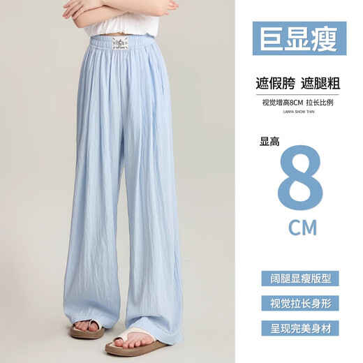 Pitt Pitt girls' pants for summer thin 2025 new children's summer fast-drying wide-leg pants for girls' big children's ice silk shan Ben pants 15106 purple + 9889 white [set] 140 cm