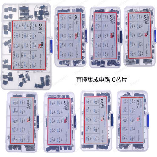 Häufig verwendete IC -Chips integrierter Schaltkreis, Optokoppler, Patch -Schaltungslogik -Chips, 400140106 Boxen, 10 Arten von IC -Chips, 74LS7374LS151 -Boxen
