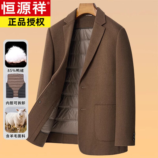 Hengyuanxiang men's wool suit thickened 2024 autumn and winter new double-sided woolen casual suit jacket men's down liner 86242 Khaki M 170 suitable for 100-120 Jin Jin equals 0.5 kg