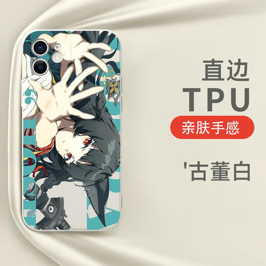 
Mijing Mixing Jianya mobile phone case Apple 15 Huawei mate60 Miss Ya iPhone 14 promax absolute zero OPPO Xiaomi 13 vivo fox iQOO OnePlus ace3 peripheral 11 KYA15862 Star Jianya - Antique White Other models Contact customer service note