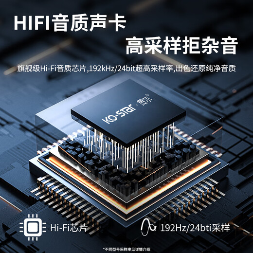 KO-STAR computer microphone USB condenser microphone live broadcast sound card noise reduction professional recording karaoke game singing conference home desktop laptop mobile phone wired microphone USB computer microphone + plug and play - real-time monitoring + touch mute