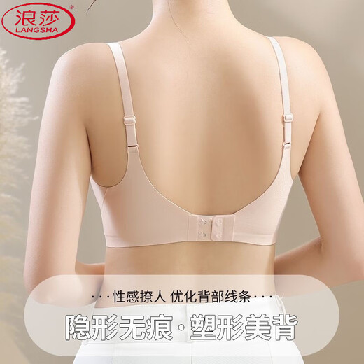 浪莎（LangSha）舒适提拉无痕内衣女小胸聚拢收副乳防下垂大码无钢圈运动背心胸罩 嫩肤粉+素雅黑【品质升级版】 XS 【24/65】