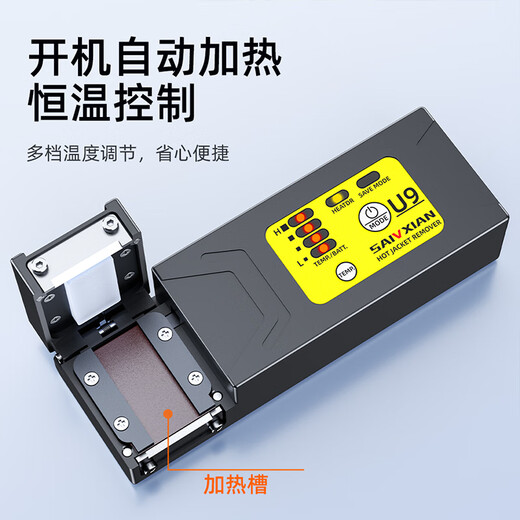 Sai Fiber Optical Fiber Thermal Stripper U9 Thermal Stripping Pliers Wire Stripping Pliers Can Strip Ribbon Fiber Bundles Bare Fiber Invisible Fiber