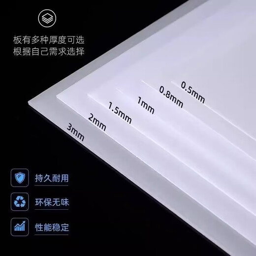 
Hulang high translucent acrylic board light panel lamp cover light guide plate frosted cover light box sheet ceiling lamp plastic board custom made milky white 650x1050x1.0mm free scissors to cut