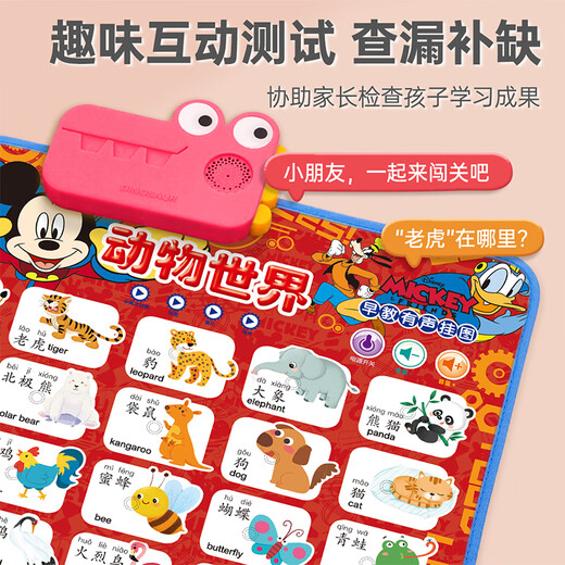 Disney Disney Audio Early Education Poster Bild Baby und Kinder Pinyin Voice Toys Alphabetisierung Baby Punkt Reading Abschlussgeschenke kennen Gemüse [Geben Sie Akku]