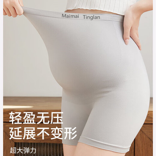Mutterschaftssicherheitshosen für Sommerkleidung Anti-Licht-Exposition Zwei-in-Eins-Verschleiß-freier Unterwäsche für schwangere Frauen Shorts Unterwäsche für schwangere Frauen Hosen schwarz + Hautton (2 Packs) XL (135-165jin [Jin gleich 0,5 kg]))