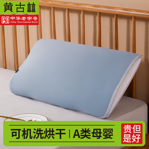 Huang Gulin Ice Silk Pillow Seat Cover Summer Single Pillow Cover High-end Pillow Piece Children's Memory Pillow Pillow Core Cover Ice Silk Pillow Seat Cover丨Dark Gray丨Single without core 70*50cm Huang Gulin Ice Silk Pillow Seat Cover Summer Single Pillow Cover High-end Pillow Piece Children's Memory Pillow Pillow Core Cover Ice Silk Pillow Seat Cover丨Dark Gray丨Single without core 70*50cm