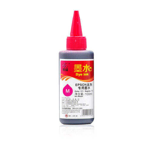莱盛墨水 适用爱普生L130佳能惠普1112 803 802 黑红黄蓝彩色1390 MP288 G2800 mg3680 672 2132连供通 【洋红M】净含量100ml